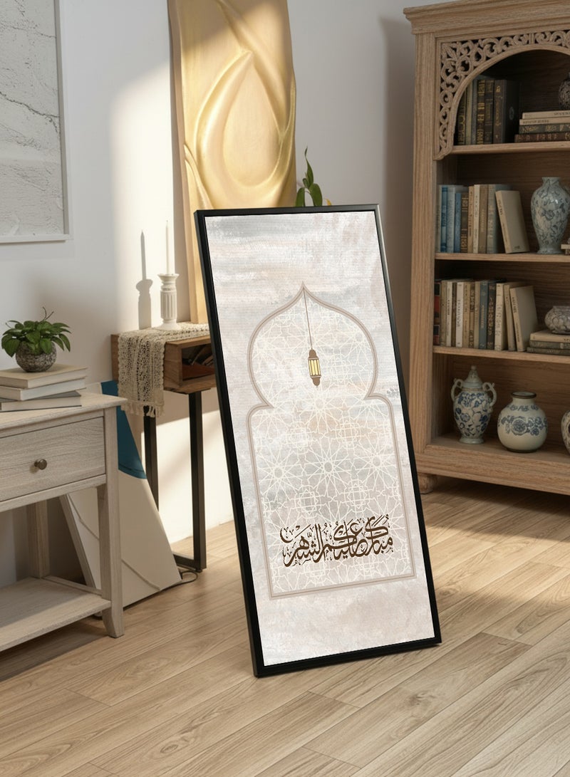 لوحة كانفاس على إطار خشبي بإطار خارجي أسود مع حامل خلفي بتصميم مبارك عليكم الشهر - Image 4